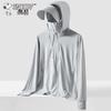 Snoopy Men's UPF50+ Sun Protection Fishing Shirt