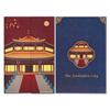 High-Value Simple Pen Forbidden City Series Portable Magnetic Notebook Notebook