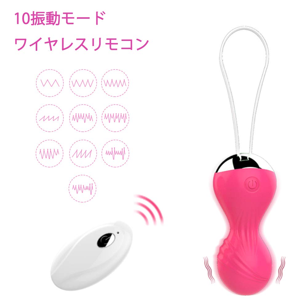 SXOVO Vaginal Training Ultimate Vaginal Contraction Pelvic Floor Urinary Leak Completely Waterproof Geisha Ball for Pink Ball, Tightening, 3-Step