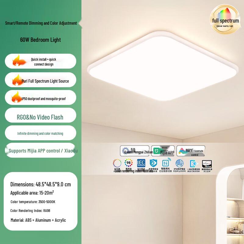 NVC Smart Full Spectrum LED Eye-Protection Ceiling Light