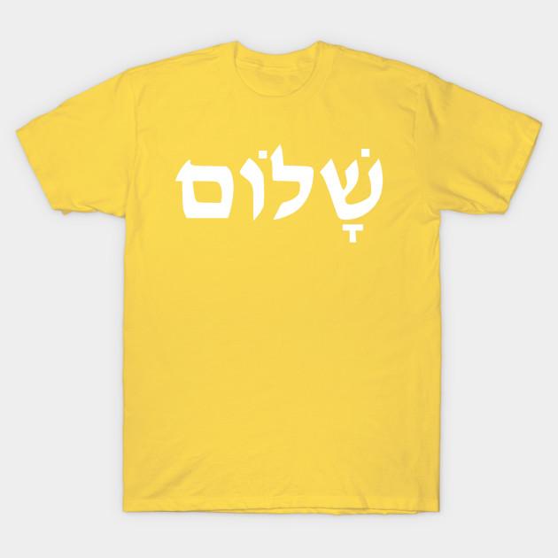 Peace In Hebrew T-shirts Printed Women Fashion O Neck Plus Size Summer Casual Short Sleeve Tops