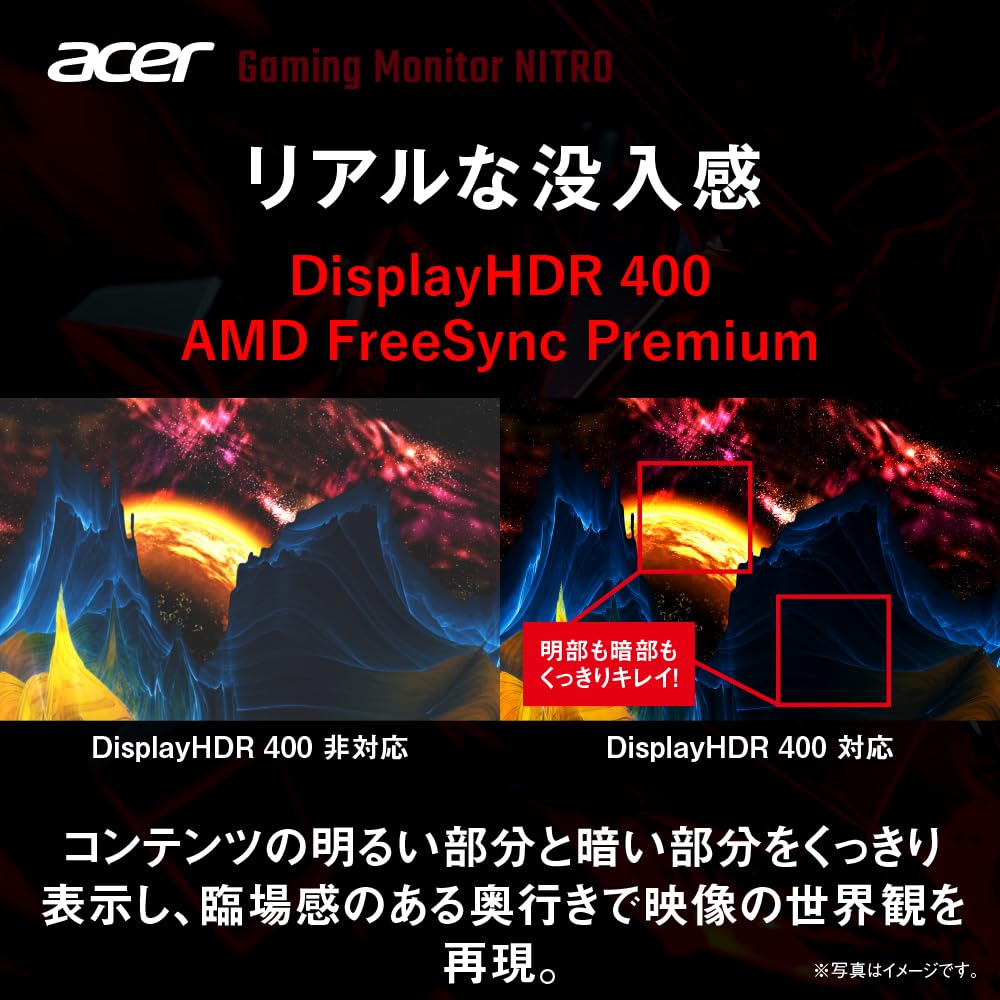 Acer Gaming Monitor Nitro inch IPS Matte Full HD 180Hz 1ms HDMI DisplayPort Speaker Headphone Terminal PC PS5 Xbox VESA Mount Compatible