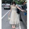 Women's Summer 2024 Embroidered Ruffle Waist-Hugging Petite Dress