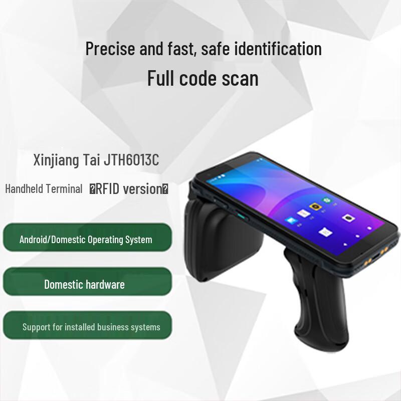 JianTai JTH6013C Wired 2D Handheld Data Terminal