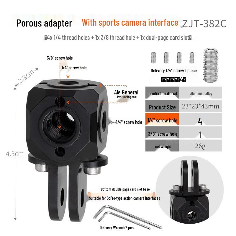 TEXIAN ZJT-382C Universal Ball Head Magic Arm Adapter