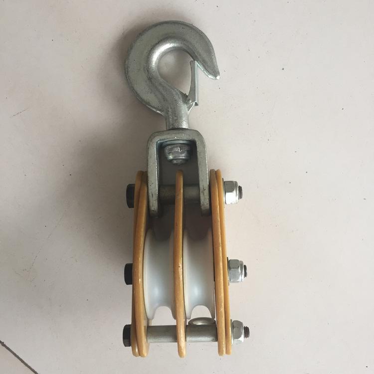 Double Wheel Insulated Lifting Pulley with 1T Nylon Insulated Stringing Block JH10-2B