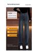Women's Rhinestone Wide-Leg Jeans: Spring/Autumn 2026 Petite Slimming Vertical Stripe Straight-Leg Pants