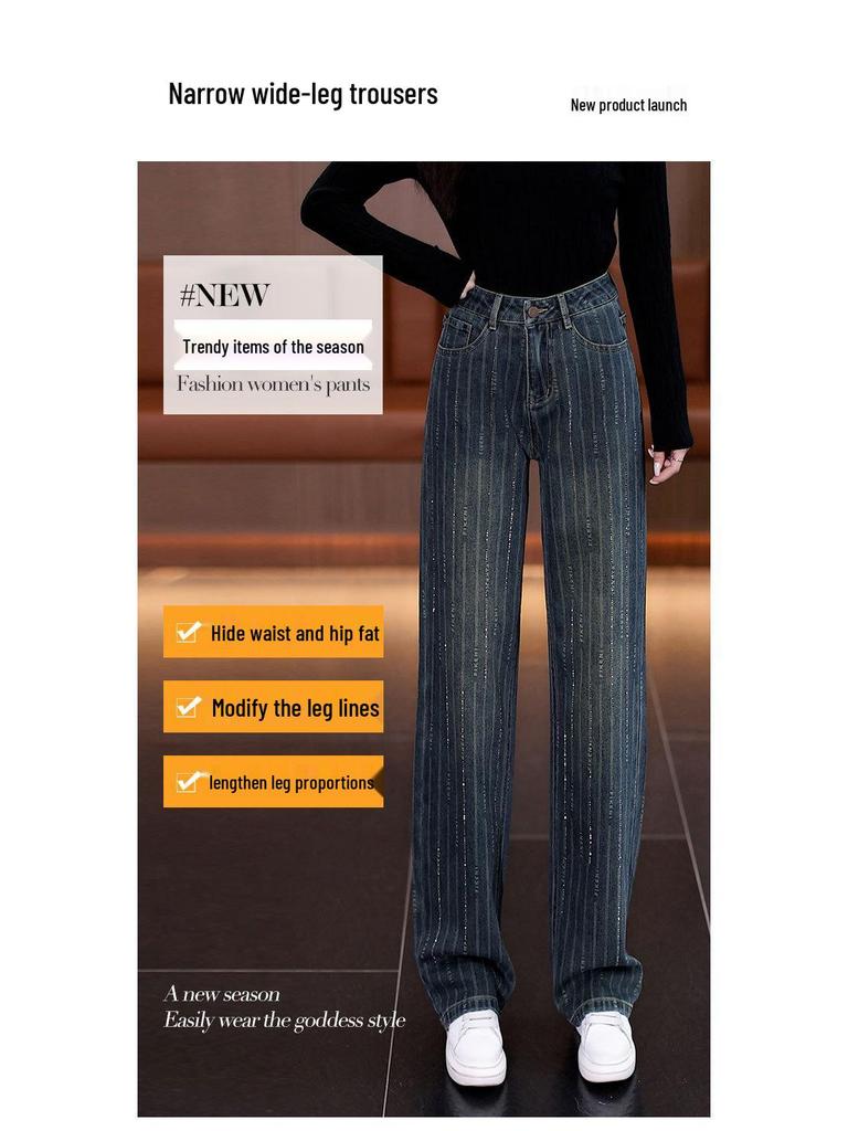 Women's Rhinestone Wide-Leg Jeans: Spring/Autumn 2026 Petite Slimming Vertical Stripe Straight-Leg Pants