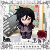 Sebastian Michaelis Plush Doll 20Cm Change Clothes Ciel Phantomhive Stuffed Doll Plush Toy Xmas Birthday Gift Kids Decoration