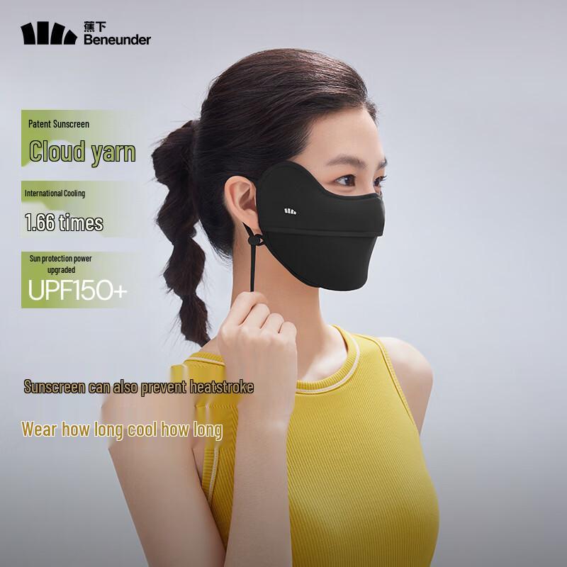 Beneunder Women's Cooling UV Protection Face Mask