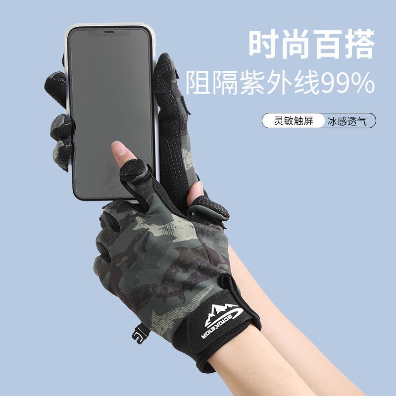 Men's Breathable Stretch Outdoor Mountaineering Bike Leakable Finger Sunscreen Gloves