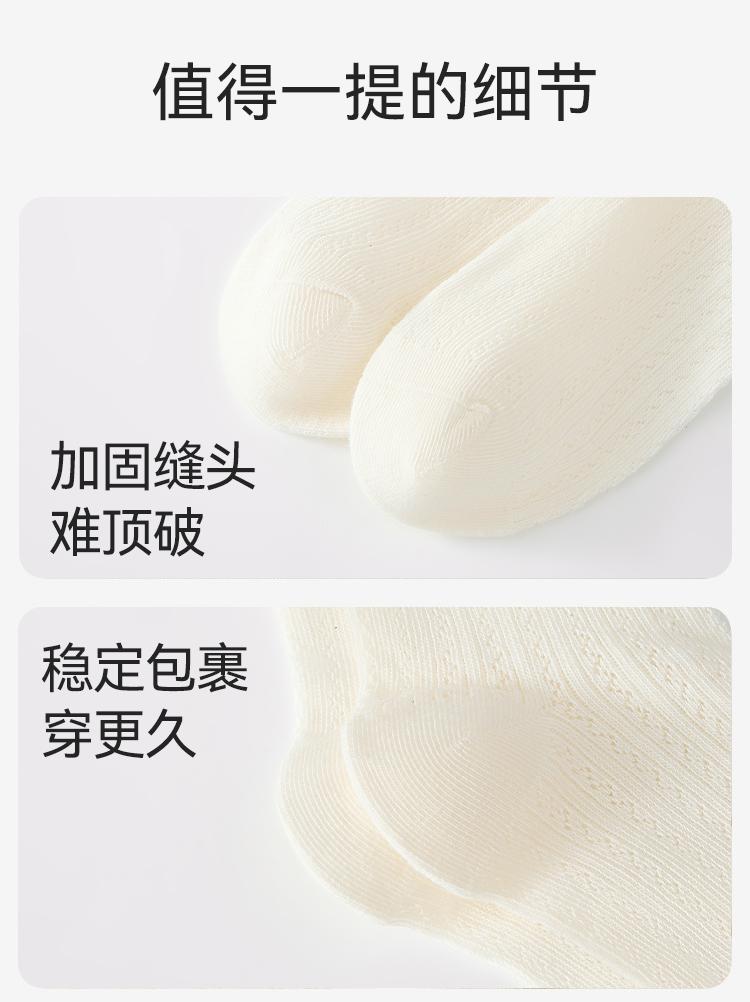 7-Pair Antibacterial Lace Socks for Children and Women