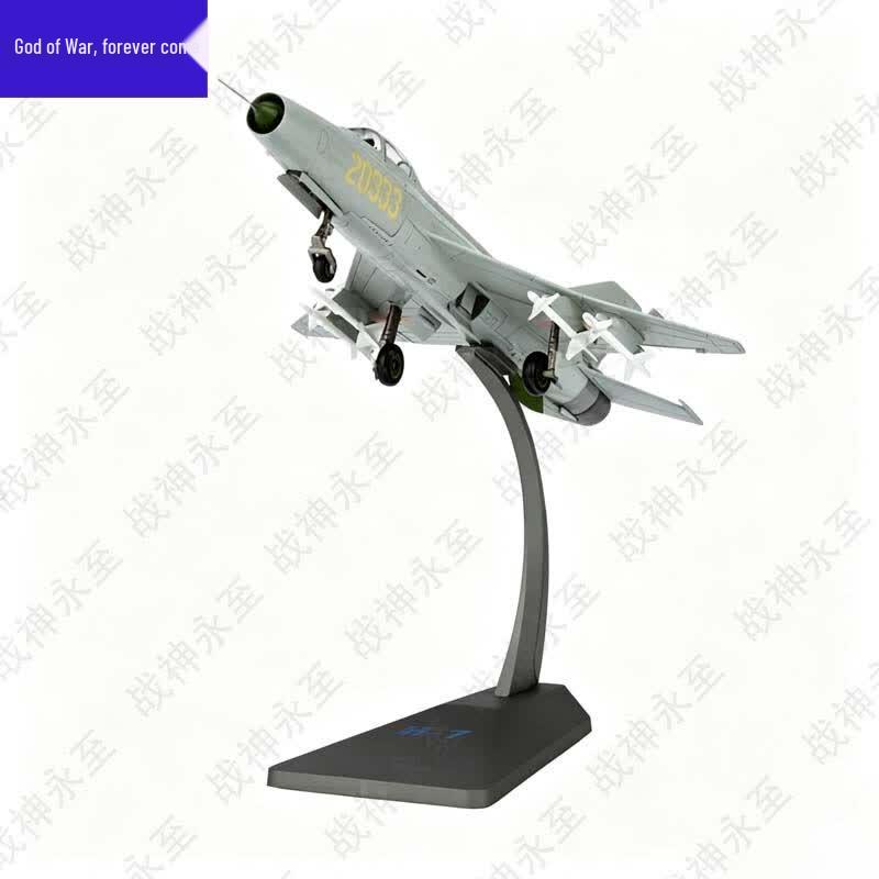 J-7 Fighter Jet Alloy Model 1:48 Scale
