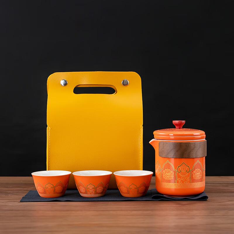 LISM Portable Travel Tea Set