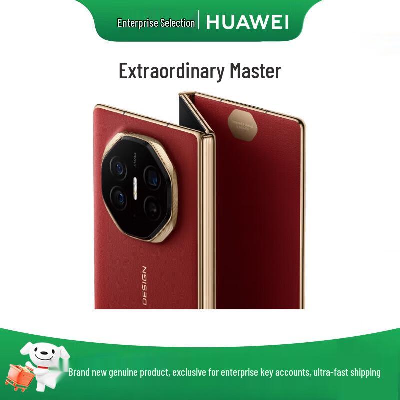 

HUAWEI Mate XT ULTIMATE DESIGN Складаний телефон (версія CN)