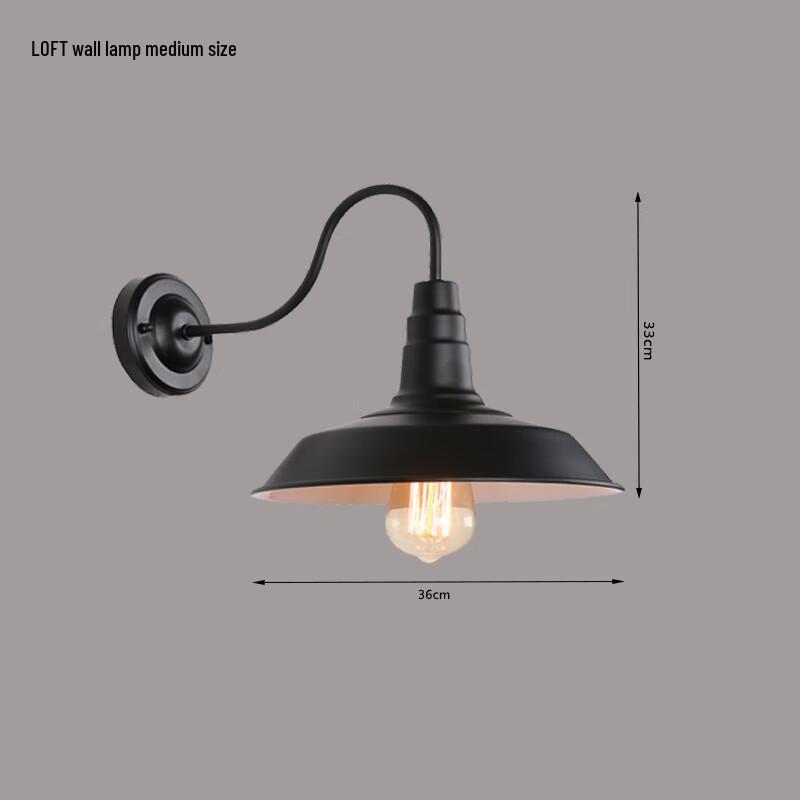 UOSU American Vintage Wall Lamp