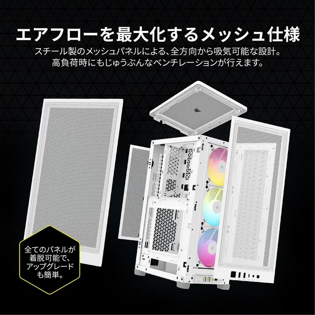Corsair iCUE 2000D RGB AIRFLOW ITX-Tower, Mini-Tower-PC-Gehäuse, weiß, CC-9011247-WW