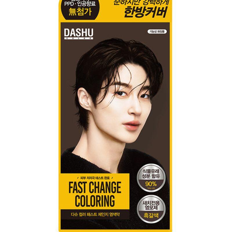 DASHU Color Fast Change Hair Dye 3 Colors