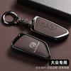 T26Alloy Car Remote Key Case Cover Protector Shell Bag for VW Volkswagen ID.3 ID.4 Golf 8 2022 2023 MK8 Auto Keychain Accessories