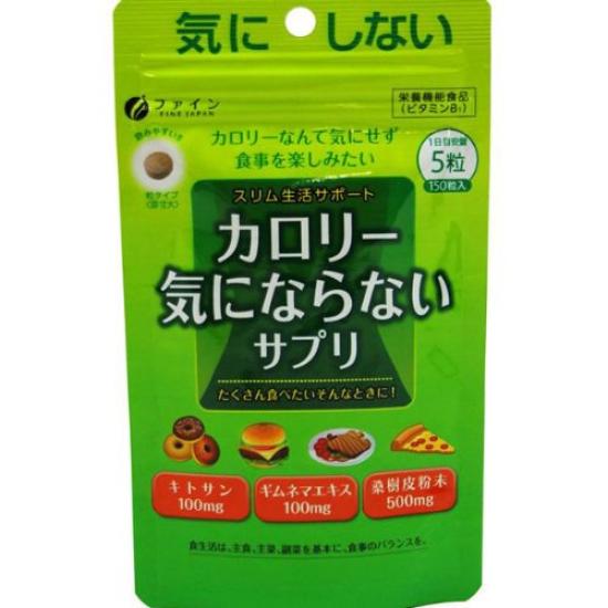 

FINE JAPAN добавка 30г Без калорий зелёный