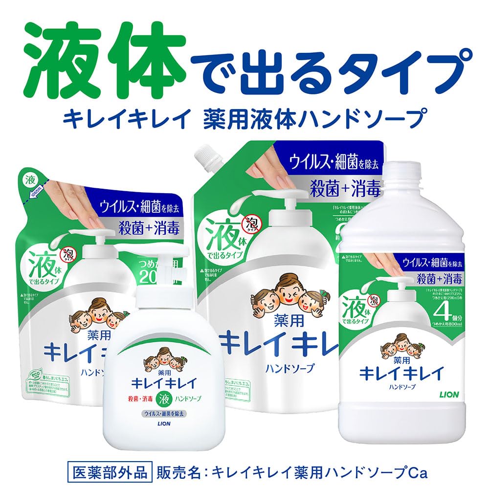 Lion Kirei Kirei Medicated Liquid Hand Extra Large 800ml Soap, Refill,