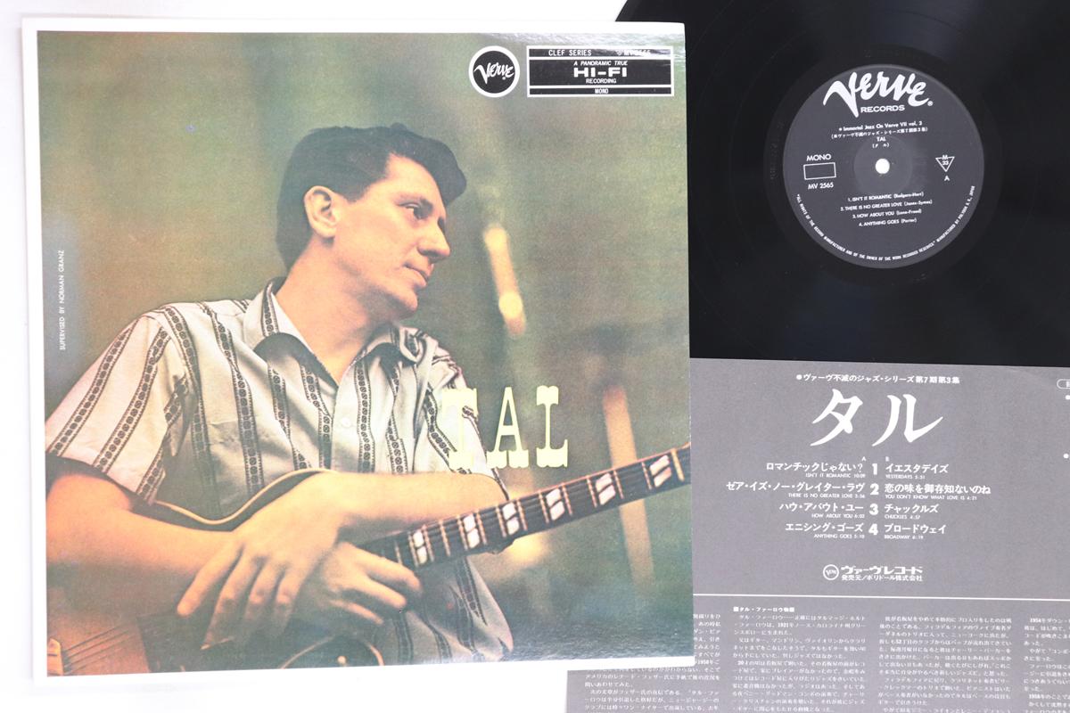 

LP Record TAL FARLOW - Tal MV2565 VERVE 1975 Japan Jazz Used