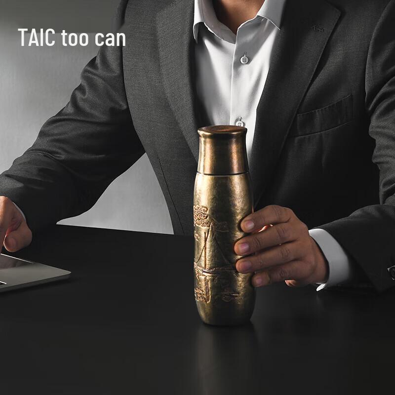 TAIC Carved Titanium Tea Cup & Caddy Gift Set