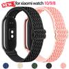 Nylon Loop Band For Xiaomi Watch 10/9/8 Braided Sport Strap For Miband 10/9/8 Adjustable Smartwatch Replacement Bracelet