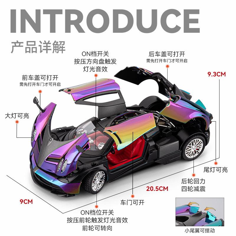 1/24 Alloy Car Model Electroplated Version Pink Purple Pullback Sound and Light Toy Sports Car Simulation Car