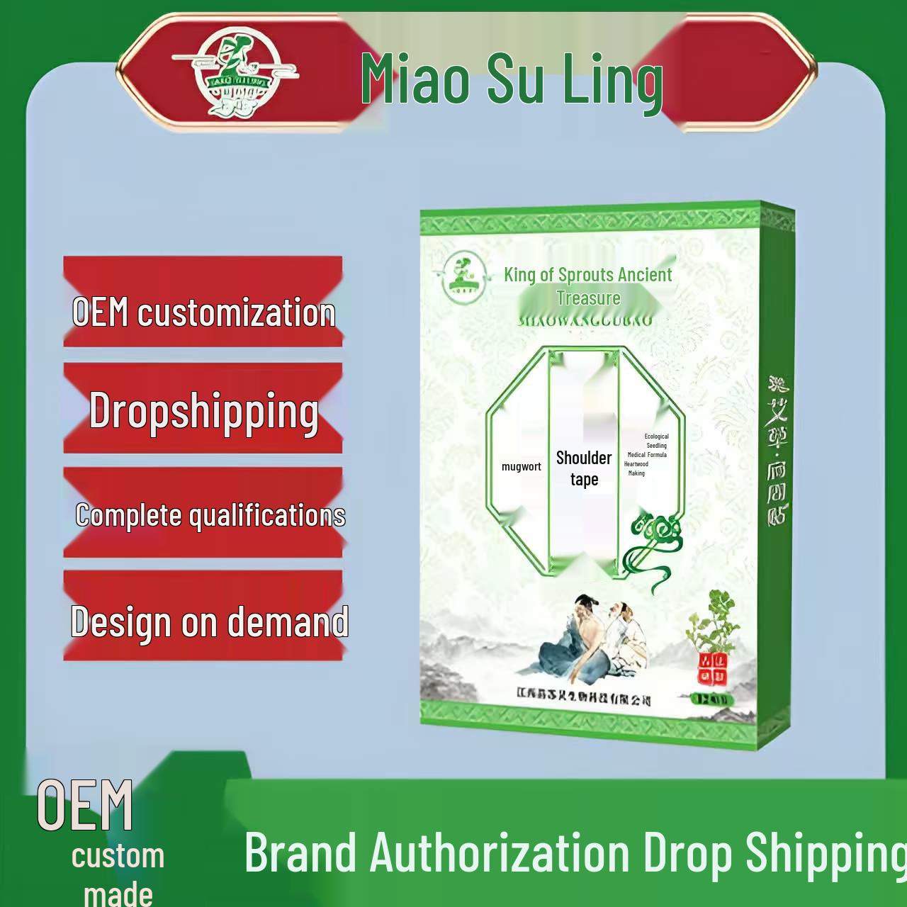 Unisex Miao Wang Mugwort Lumbar & Shoulder Heating Patch for Health and Pain Relief Regular Size
