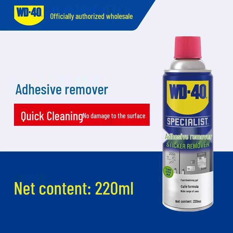 WD-40 Rust Remover: 300ML Anti-Rust & Lubricating Oil for Metal – Cleans, Loosens Screws, and Prevents Corrosion.