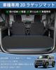 Mixsuper 2D Trunk Cargo Mat for Suzuki Jimny Jimny Sierra and Jimny JB64 Waterproof PVC Cargo Mat with Abrasion and Stain Easy Genuine 1 Piece JB64,