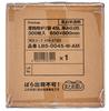 TRUSCO Commercial Plastic Bags X 45L Milky White Translucent 300 Sheets 0.05 [Case Sold]