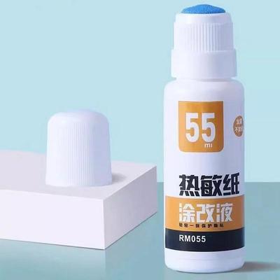 50ml Thermal Paper Correction Fluid Fast-Drying Eraser Package Parcel Box ID Information Protector Anti Peep Identity Info Guar