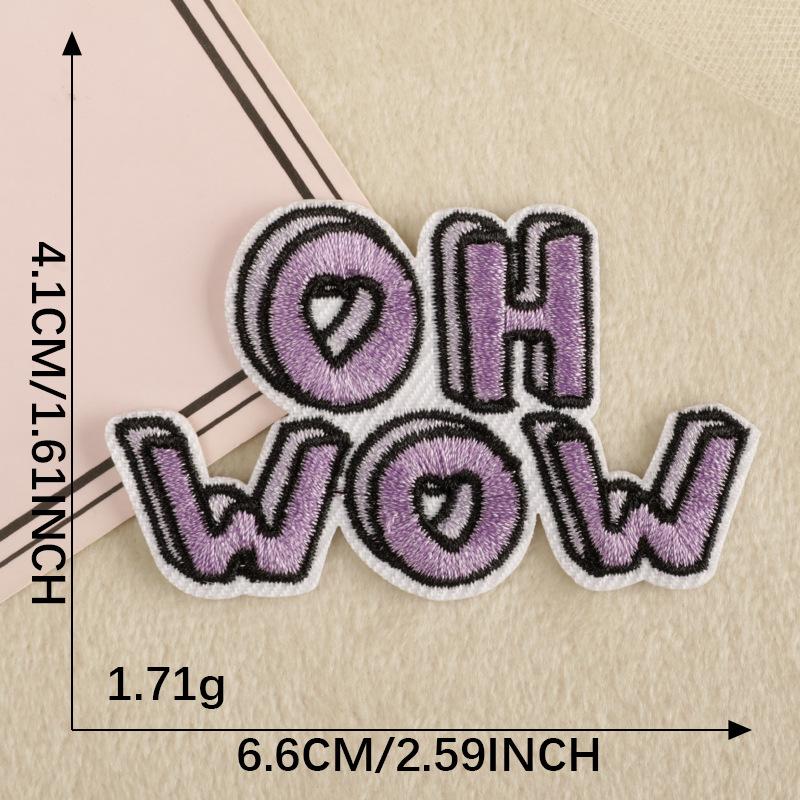 Dooku English Butterfly Iron-on Patch: Embroidered Cloth Label for Hats, Shoes, Bags, and Accessories.