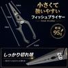 Veteran Angler Supervised Fish Grip Pliers Set Fishing Gear Grabber Strap Carabiner Hook Remover Lightweight Load Capacity 20kg Line Cutter Rust