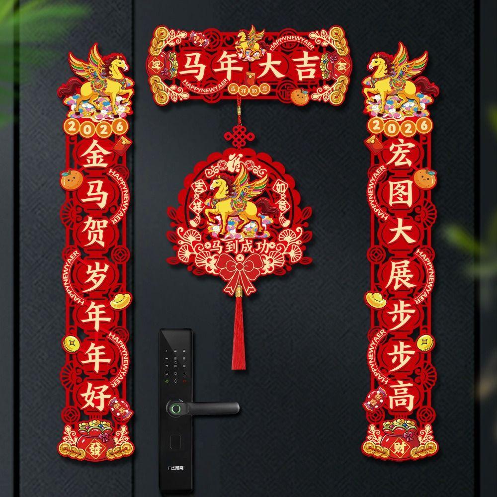 2026 Horse Year Couplet Traditional Auspicious Spring Festival Decor Chinese Style Blessing Lucky Lintel Sticker Door Hanging