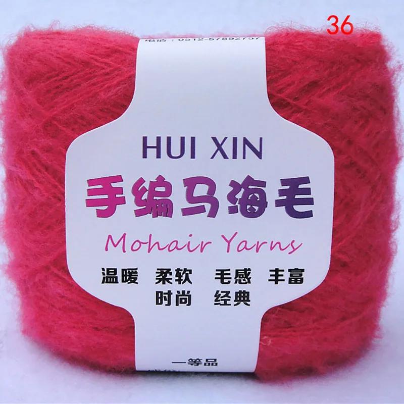 1 Pcs Fluffy mohair yarn for knitting 100g/pcs 620m/pcs knitted yarn for crocheting