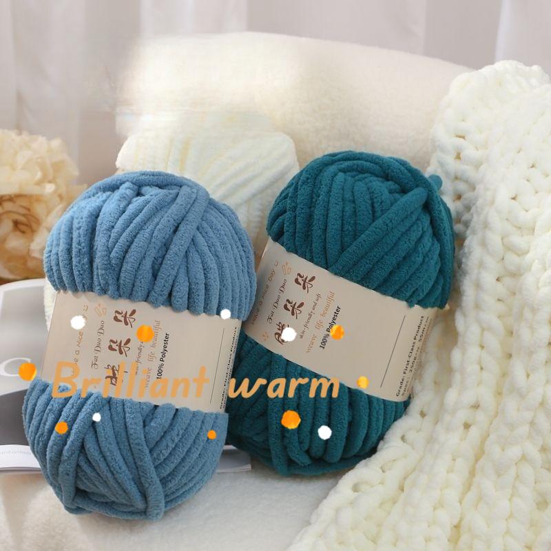 250g/ball knitted woolen soft ice strip thread handmade DIY woven blanket cushion warm scarf thread no shedding handmade yarn