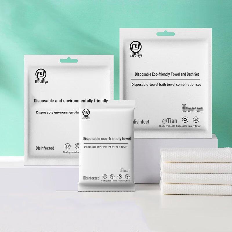 Disposable Travel Towel & Bath Towel Set