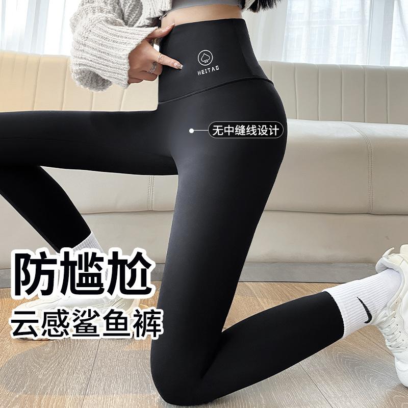 Shark Pants Women's Outer Leggings Spring and Summer Thin High Waist Tight Belly and Hip Lift Yoga Small Feet Spade Pants