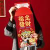 Cartoon New Year Money Envelope Traditional Bless Fortune Pocket Lucky Red Pockets  Spring Festival