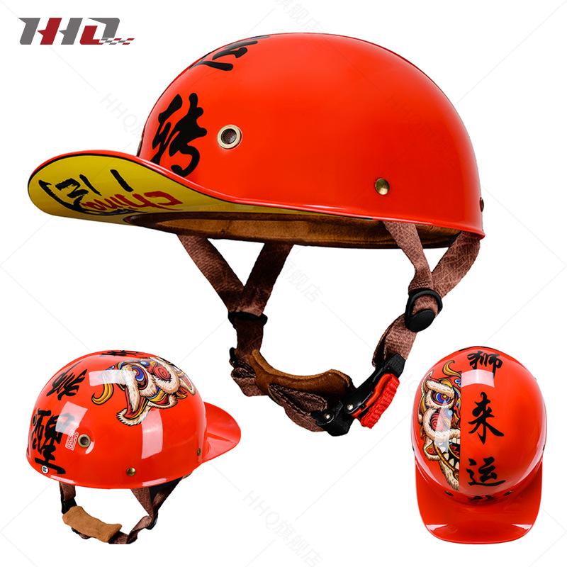 Motorcycle Helmet Half Helmet Summer Men's and Women's Vintage Harley Electric Motor Car Baseball Cap and Helmet