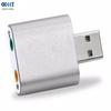 USB 7.1 Soundkarte aus Aluminiumlegierung für Audio-Listening und Live-Anrufe
