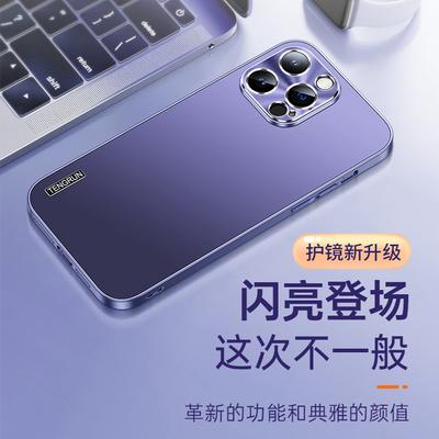 The New iPhone16 Metallic Paint Matte Mobile Phone Case Is Suitable for Apple 15 with Metal Lens Film 1413 Protective Case.