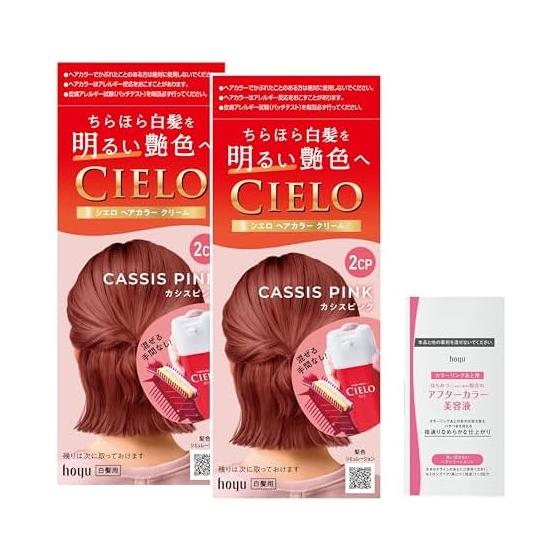 (Gray hair dye) Cielo Hair Color Cream 2CP (Cassis Pink) 2 pieces + bonus Whole Part Hoyu Ladies Self Color (Quasi-drug) cielo hoyu