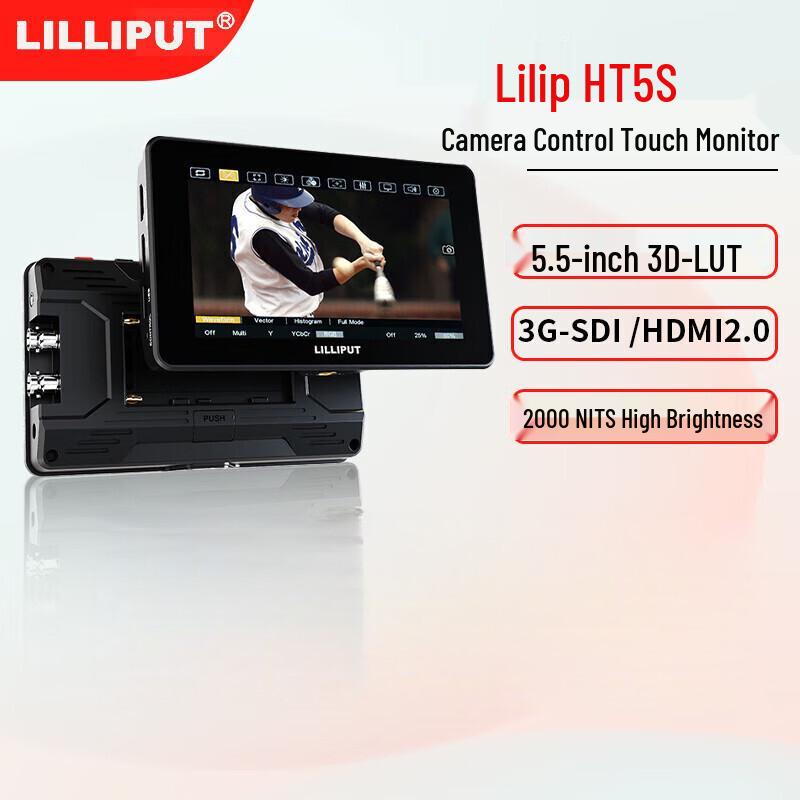 Lilliput HT5S High Brightness Monitor