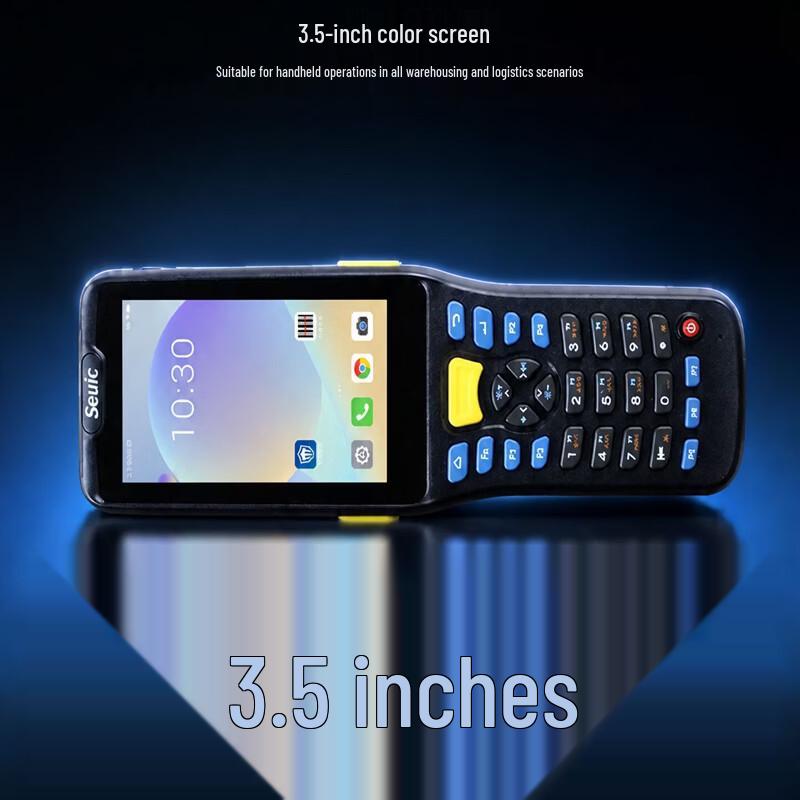 Seuic AUTOID Q7s Android Handheld Data Terminal