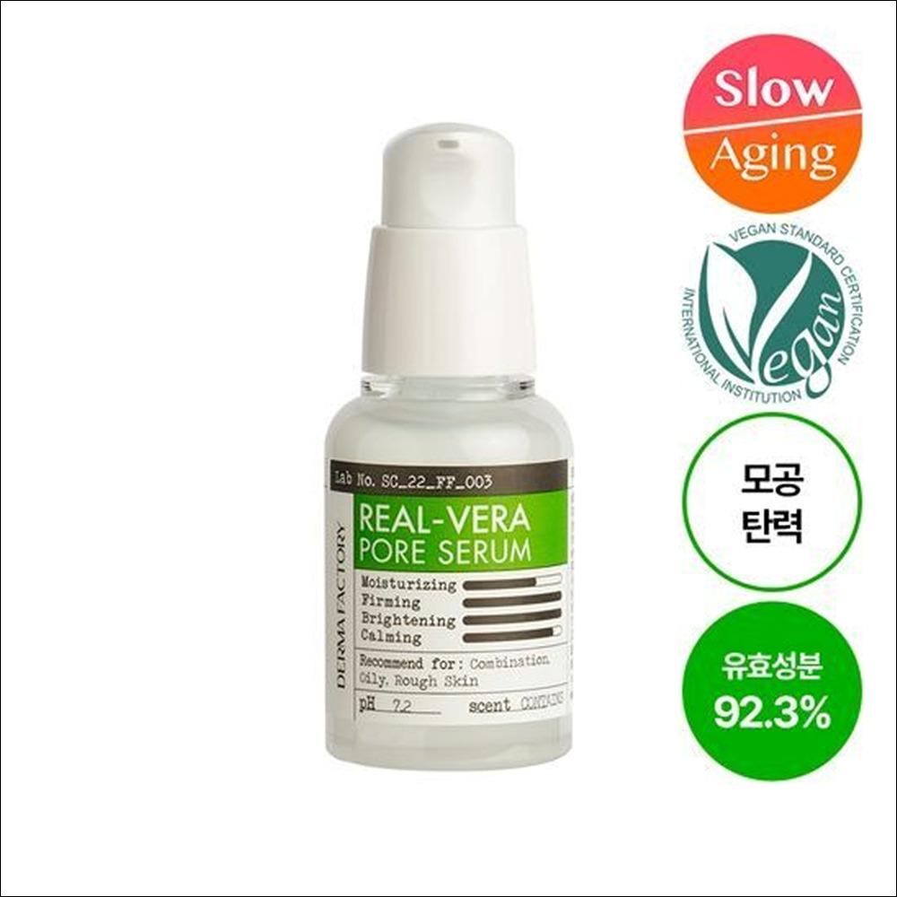 DERMA FACTORY REAL-VERA Pore Care Serum 30ml / VEGAN STANDARD CERTIFICATION