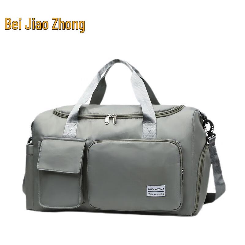 Jiaozhong Wet and Dry Separation Sports Fitness Bag 15 inches